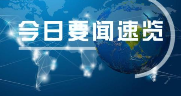 工信部区块链论坛 | 乐视金融CEO王永利：区块链技术研发和应用的实践经验