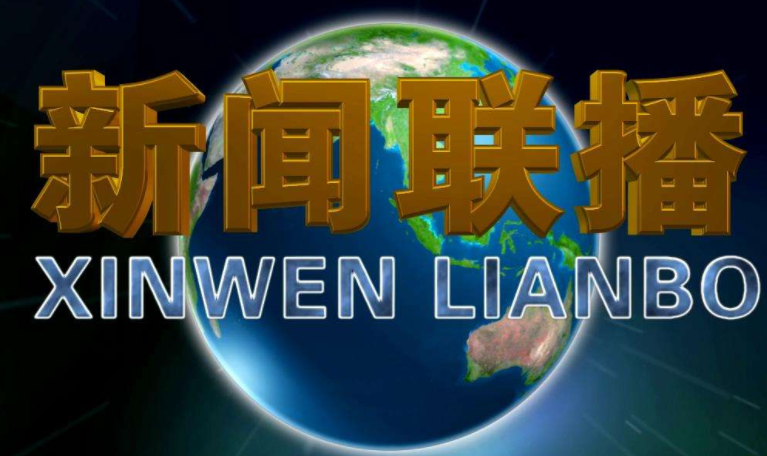 中国游戏市场规模达到近1500亿元位居世界第一 腾讯成为全球最大游戏公司